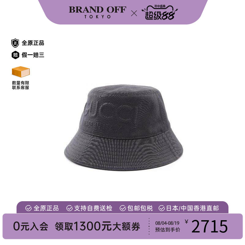 中古Gucci古驰帽子レディース