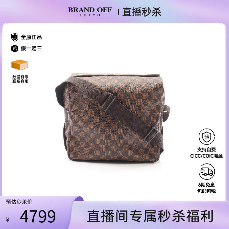 中古LV路易威登女包B级9新Naviglio涂层/防水帆布斜挎包棕色时尚