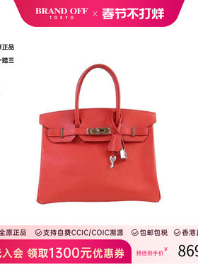 中古Hermes爱马仕女包B级9新Birkin 30铂金包 30牛皮手提包红色