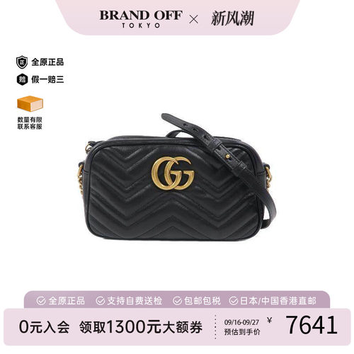 中古Gucci古驰斜挎包レディース