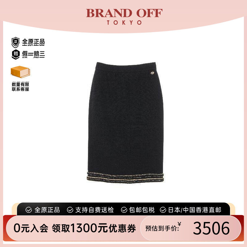 中古Chanel香奈儿裙子レディース