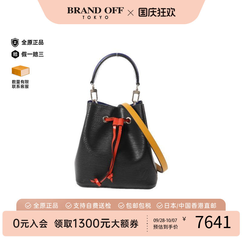 中古LV路易威登斜挎包レディース