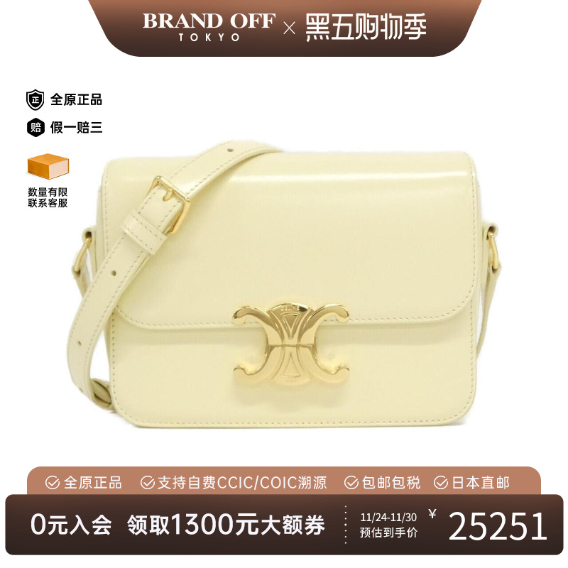 中古CELINE赛琳女包单肩包