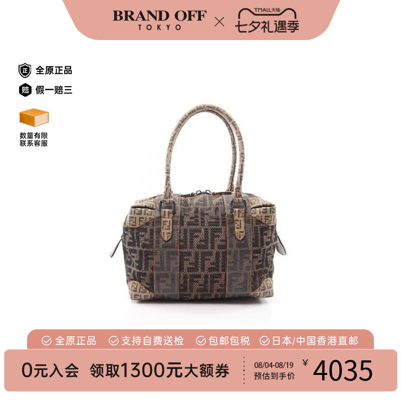 中古Fendi芬迪手提包レディース