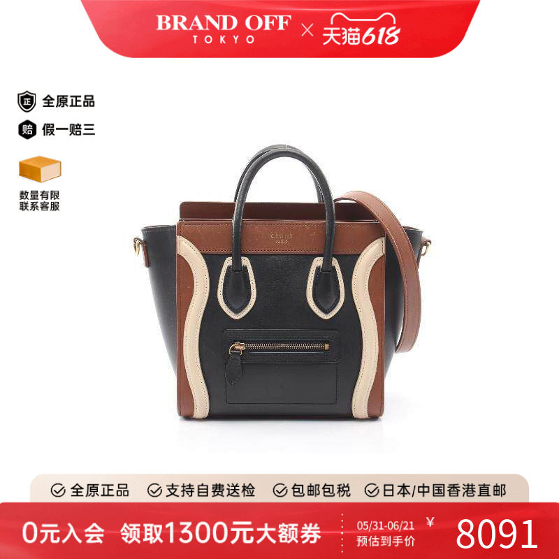 中古Celine赛琳斜挎包レディース