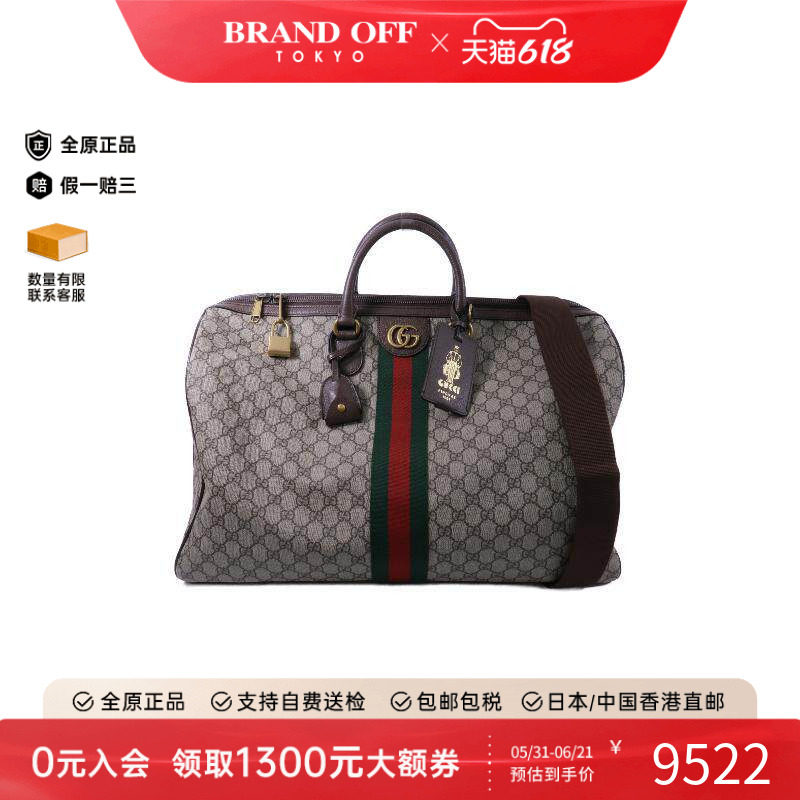 中古Gucci古驰斜挎包レディース