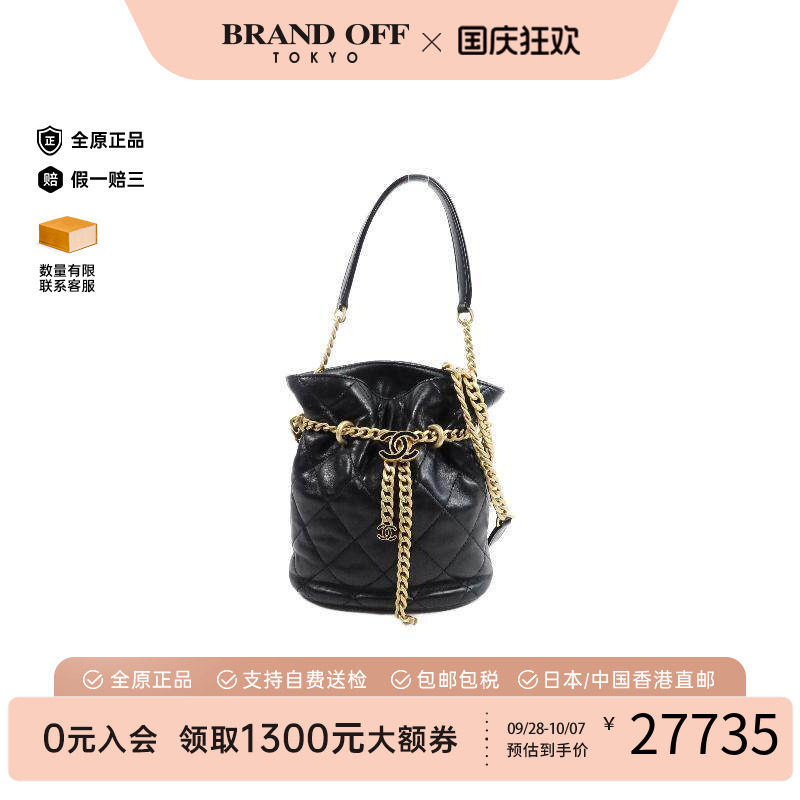 中古Chanel香奈儿斜挎包