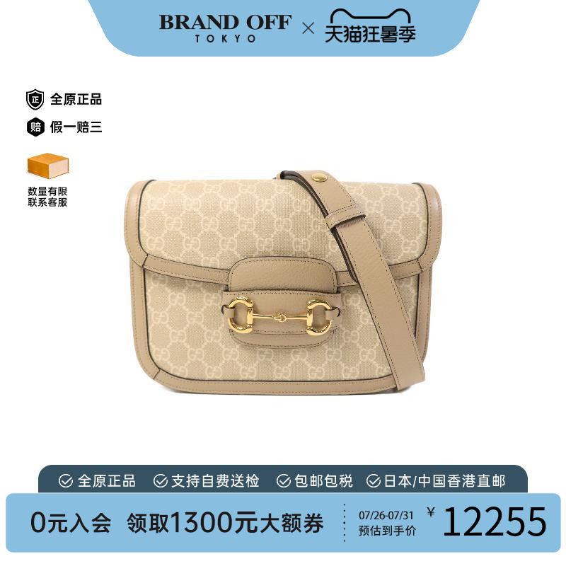 中古Gucci古驰单肩包レディース