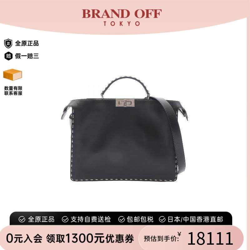 日本中古二奢Fendi芬迪男包A级95新Peekaboo牛皮斜挎包黑色正品