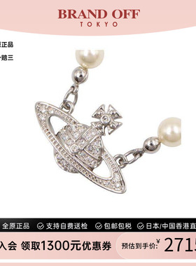 中古VivienneWestwood薇薇安