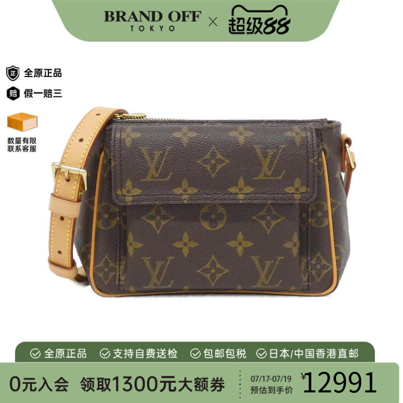 中古LV路易威登女包老花斜挎包