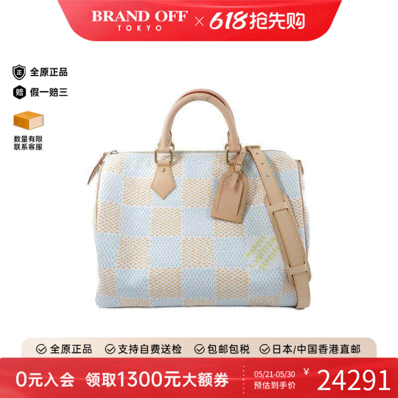 中古LV路易威登女包S级99新Shoulder bag肩包涂层/防水帆布斜挎包