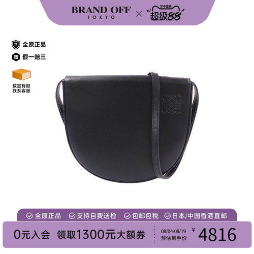 中古Loewe罗意威斜挎包