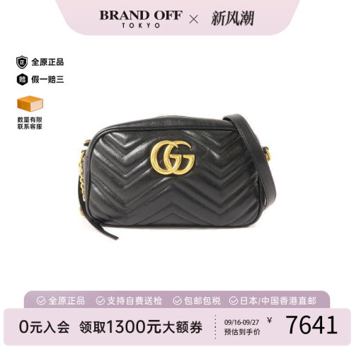 中古Gucci古驰斜挎包レディース