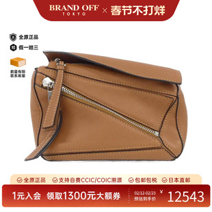 中古LOEWE罗意威女包A级95新Puzzle Bum Bag Mini几何包斜挎包