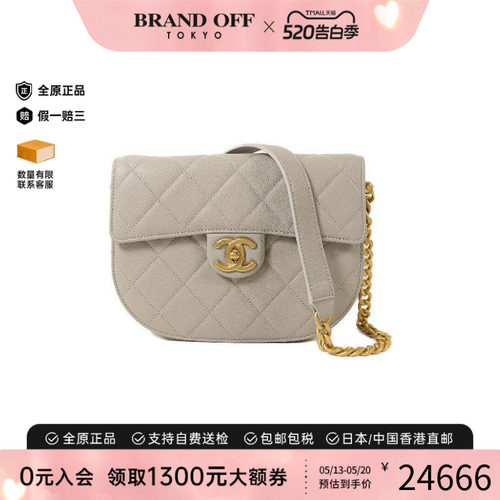 中古Chanel香奈儿斜挎包