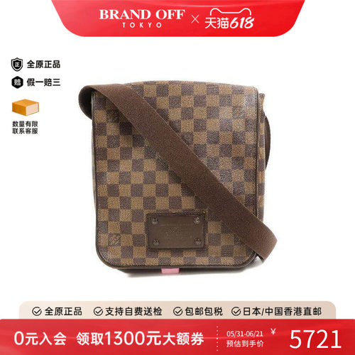 中古LV路易威登斜挎包レディース
