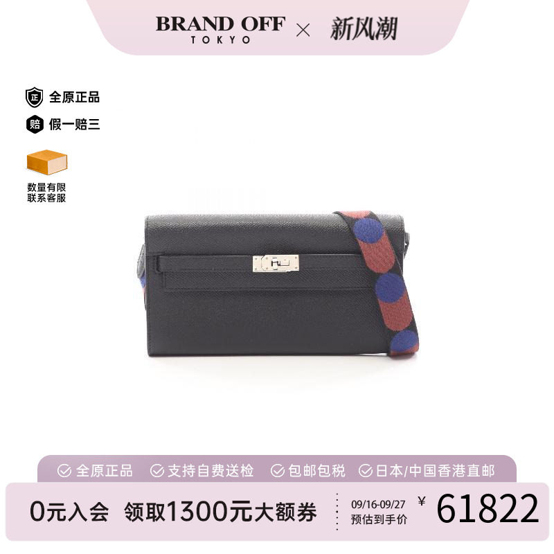 中古Hermes爱马仕斜挎包