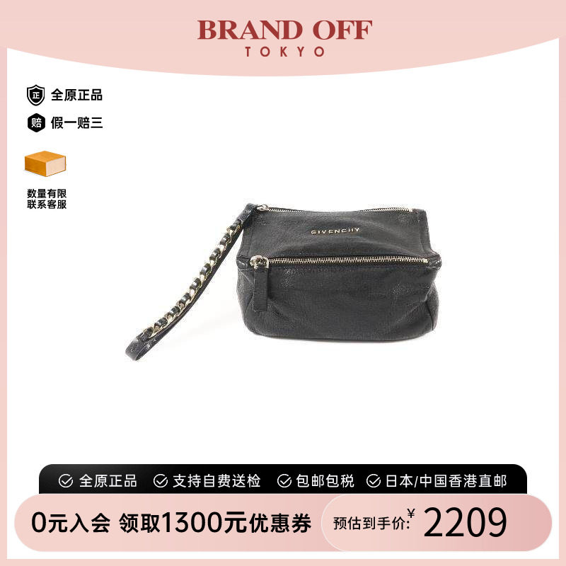 中古Givenchy纪梵希手提包