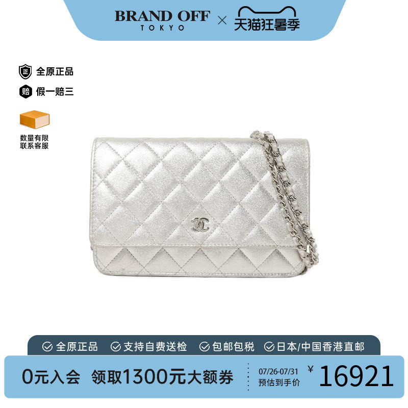 中古Chanel香奈儿斜挎包