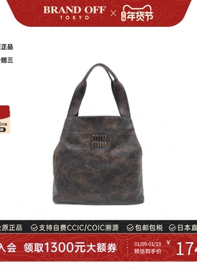 中古Miu Miu缪缪女包A级95新Miu Miu 5BC119 Bag单肩包