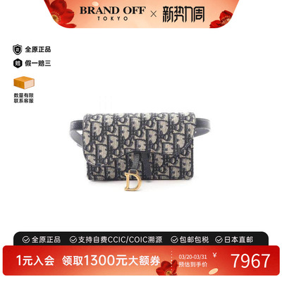 中古Dior迪奥腰包レディース帆布