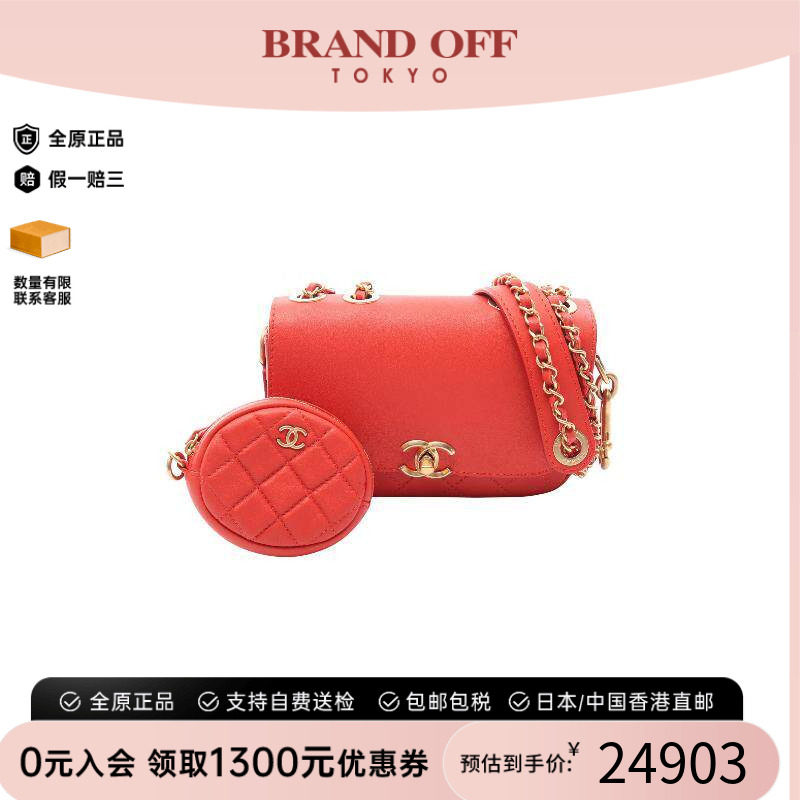 中古Chanel香奈儿单肩包