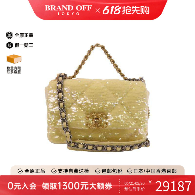 中古Chanel香奈儿女包B级9新shoulder bag斜挎包帆布斜挎包黄色