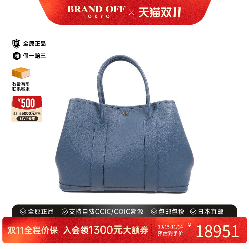 中古Hermes爱马仕托特包