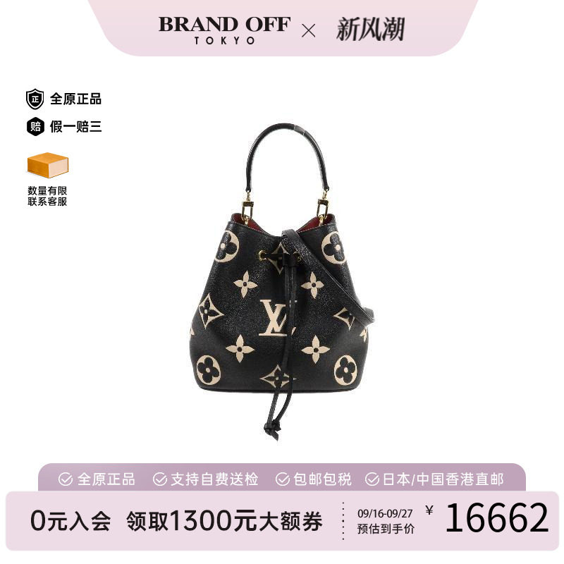 中古LV路易威登斜挎包レディース