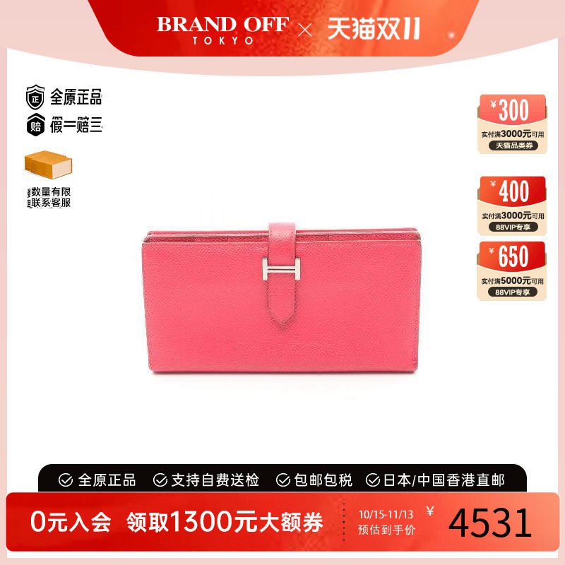 中古Hermes爱马仕长钱包