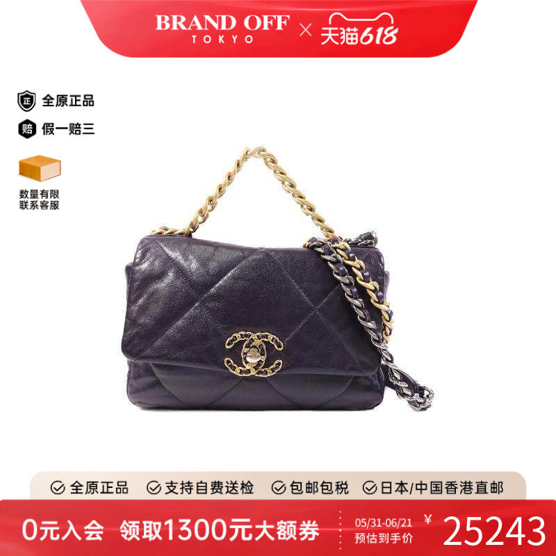 中古Chanel香奈儿女包B级9新Chanel 1919系列牛皮斜挎包紫色正品