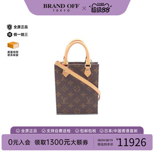 中古LV路易威登女包A级95新Petite Sac plat琴谱包帆布斜挎包棕色