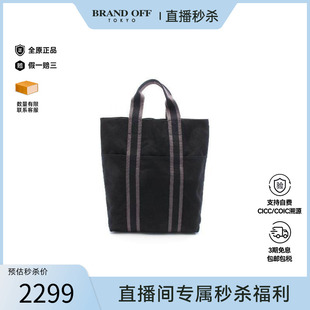 中古Hermes爱马仕女包B级9新bag包帆布托特包黑色BRANDOFF正品