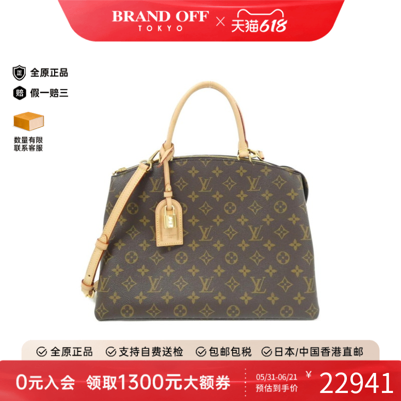 中古LV路易威登斜挎包