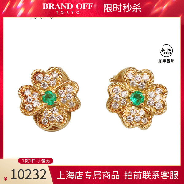 NINARICCI莲娜丽姿钻石耳夹