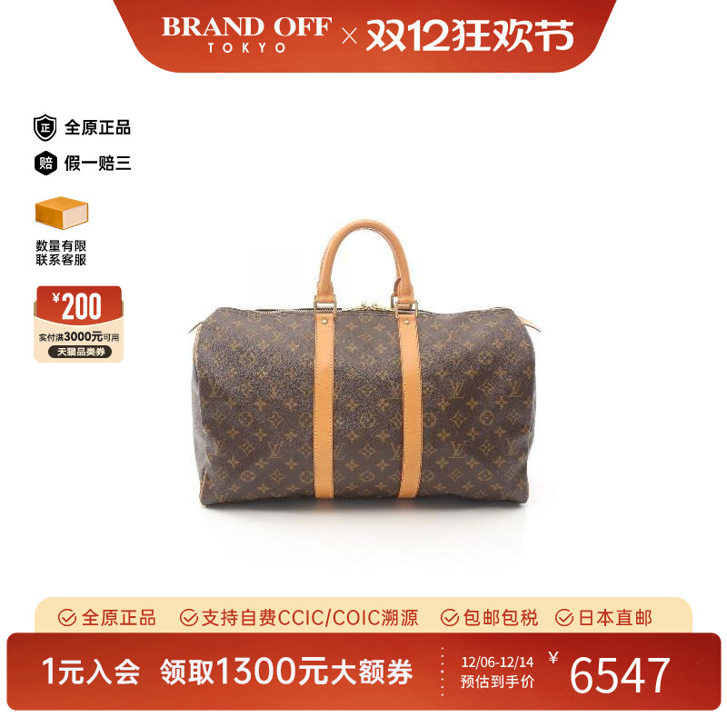 中古LV路易威登手提包メンズ