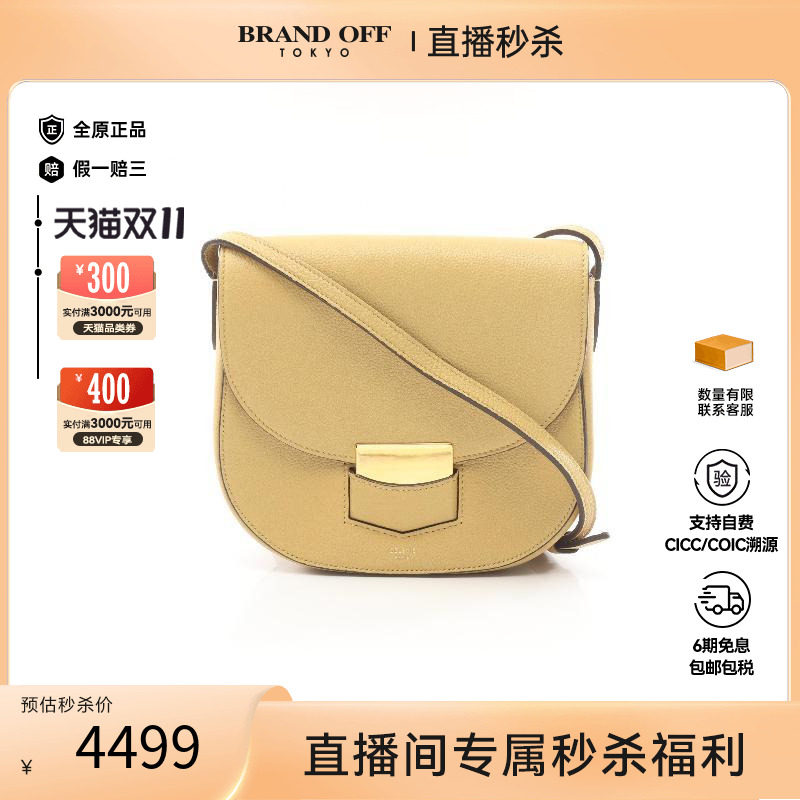 中古Celine赛琳斜挎包レディース