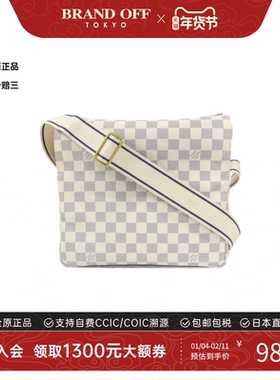 中古LV路易威登女包A级95新 Azur Naviglio白棋盘格斜挎包