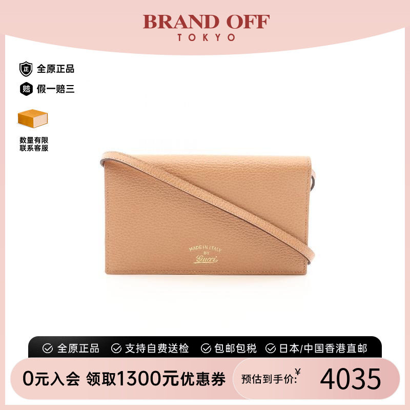 中古Gucci古驰斜挎包レディース