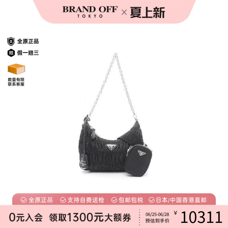 中古Prada普拉达单肩包