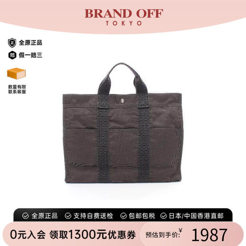 中古Hermes爱马仕托特包