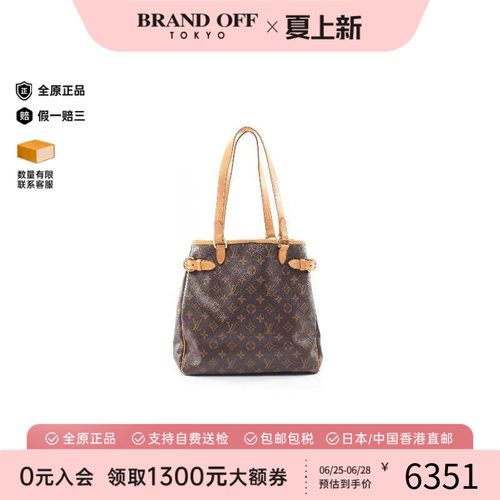 中古LV路易威登托特包