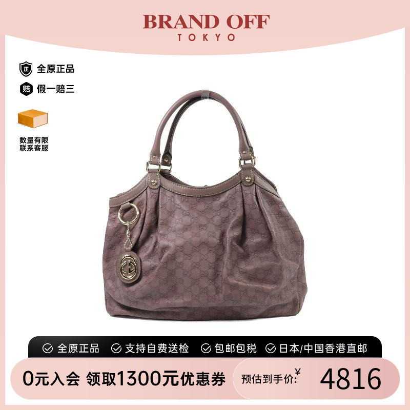 中古Gucci古驰单肩包レディース