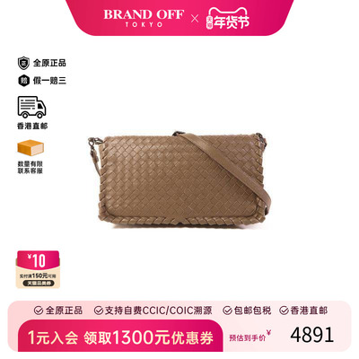 中古BottegaVeneta葆蝶家斜挎包