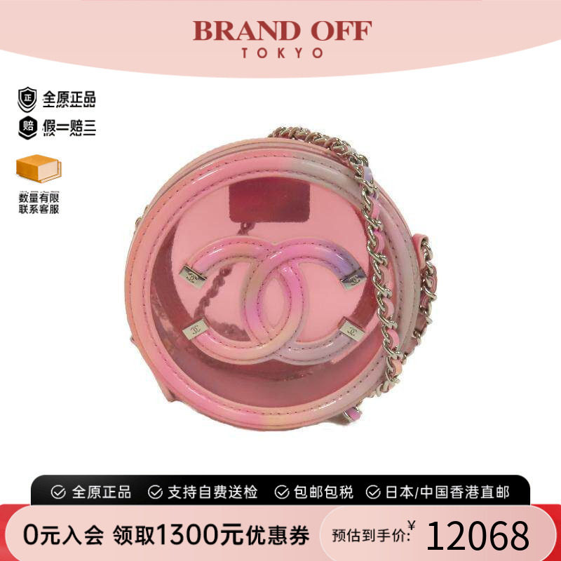 中古Chanel香奈儿斜挎包