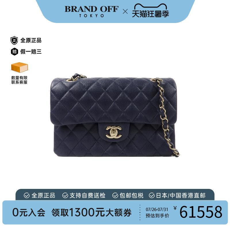 中古Chanel香奈儿单肩包