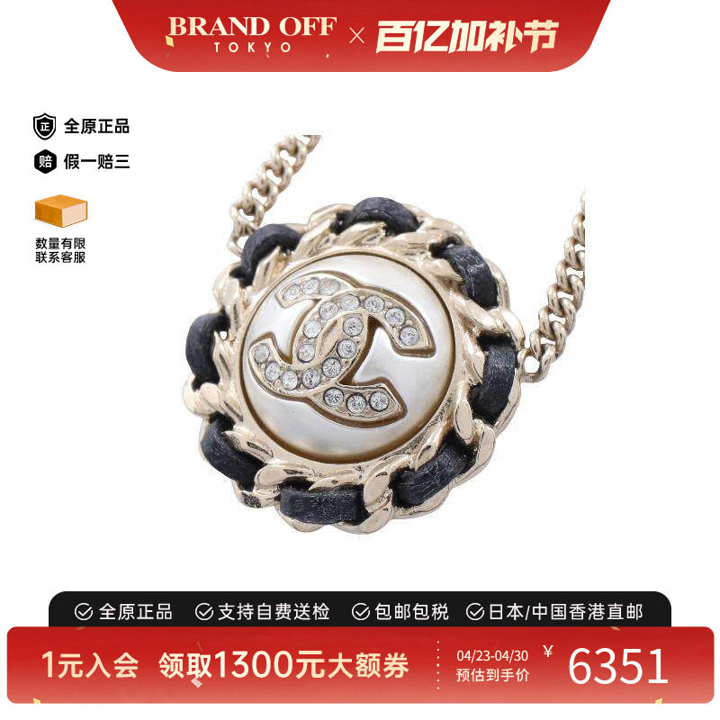 中古Chanel香奈儿女A级95新necklace项链镀金金属项链金色