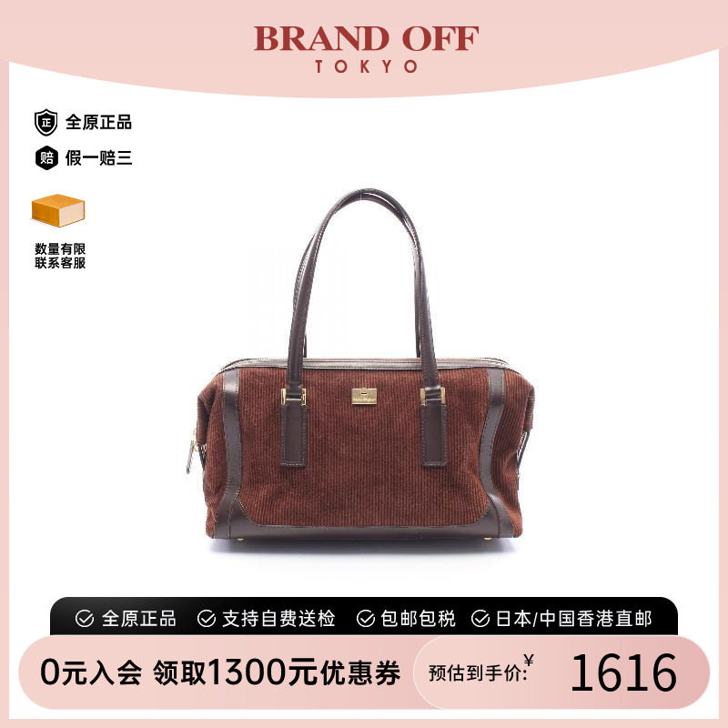 中古Ferragamo菲拉格慕手提包