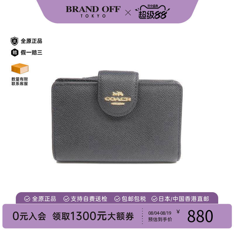中古Coach蔻驰短钱包レディース